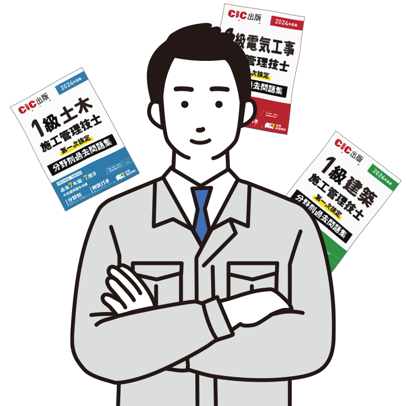 独学支援講座イメージ